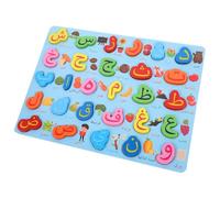 CHICAMPERA Puzzle Éducatif Alphabet Arabe pour Garçon Fille Jeu de Préscolaire Apprentissage Ludique des Lettres Puzzle Montessori Pédagogique