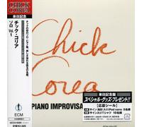 Chick Corea - Piano Improvisations, Vol. 1 [Import]