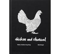 Chicken and Charcoal: Yakitori - Yardbird, Hong Kong – Phaidon Press