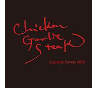 CHICKEN GARLIC STEAK - Acapella Covers 2018