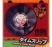 Chicken Garlic Steak - Timeslip: GS Acapellacoverd [Import]