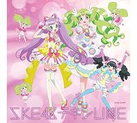 Chicken Line [Pripara Edition] [Import allemand]