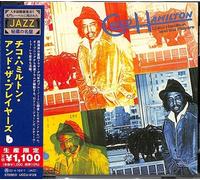 Chico Hamilton & The Players [Import]