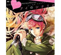 CHICO WITH HONEYWORKS - Ai No Scenario [Import allemand]