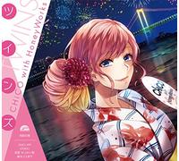 Chico With Honeyworks – Twins – Import allemand – EUROPA