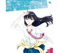 CHICO WITH HONEYWORKS - Untitled (Limited)