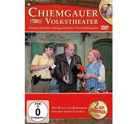Chiemgauer Volkstheater - Der Bulle Von Rosenheim/Fischers Feiern Fasching [Import]