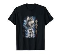 Chien Husky Northern Soul T-Shirt