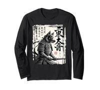 Chien Samouraï Guerrier 芸呂漢 椋帝承の Calligraphie Japonaise Manche Longue