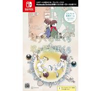 Chigau Fuyu no Bokura / Chigau Hoshi no Bokura Double Pack Switch (Japanese Import)