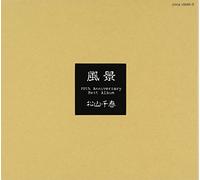 Chiharu Matsuyama - Fuukei [2cd] [Import]