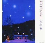 CHIHARU MATSUYAMA - Fuyu Ga Yattekita [Import allemand]