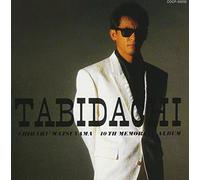 Chiharu Matsuyama - Tabidachi [Hqcd] [ Reissue] [Import]