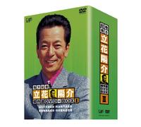 Chihoukisha Tachibana Yosuke K [Import allemand]