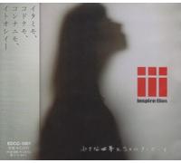 Chiisana Sekai to Shelter Boy [Import]