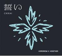 Chikai Édition Limitée B Coffret CD