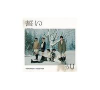 Tomorrow X Together - Chikai - Band Member - Incl. 8pg Booklet + Selfie Photocard [Compact Discs] With Booklet, Photos, Japan - Import