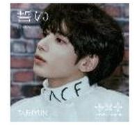 Tomorrow X Together - Chikai - Band Member - Incl. 8pg Booklet + Selfie Photocard [Compact Discs] With Booklet, Photos, Japan - Import