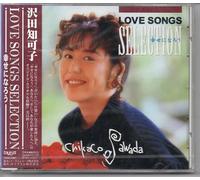 Chikako Sawada - Shiawaseni Narou-Love Songs Se [Import]
