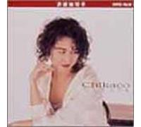 Chikako Sawada - Super Value