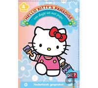 Children - Hello Kitty Paradise 7