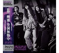 Children in The Darkness/Purple Galaxy Vinyl