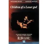 Children of a Lesser God [Import allemand]