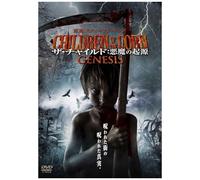 : Children Of The Corn Genesis [Dvd]