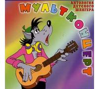 Children S Fairy Tales [Twic l