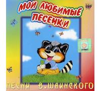 Children S Fairy Tales [Twic l - Shainsky-My Liked