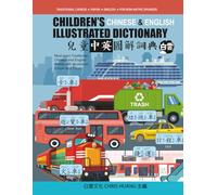 Children's Chinese & English Illustrated Dictionary: Must-learn Traditional Chinese and English Words with Illustration, Zhuyin and Pinyin