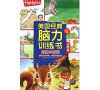 Children's Encyclopedia of Q&A (Chinese Edition)
