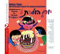 Children's Party in Israel