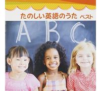 Childrens - Tanoshii Eigo No Uta Best [Japan CD] KICW-5405
