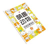 Children's Tracing Books - Livre de suivi éducatif avec dessins d'animaux | Activités maternelles pour apprendre à écrire | Jouets didactiques pour garçons et filles