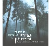 Chilik Frank & Naor Carmi - The Heart and the Wellspring