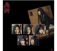 Chill Kill : Red Velvet Volume 3 (Poster Version) G