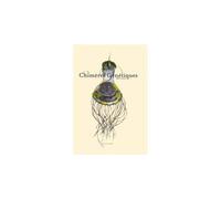 Chimères génétiques - Julie Lannes - Atelier Du Poisson Soluble - cartonné - Livre