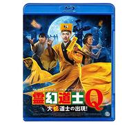 Chin Siu-Ho-Mr. Zombie2 [Edizione: Giappone] [Blu-Ray] [Import]