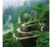 China 2026 Wall Calendar