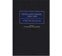China and Israel, 1948-1998