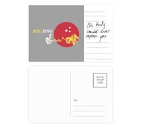 China Beijing Carte postale pour anniversaire de mariage Motif bâtiment historique