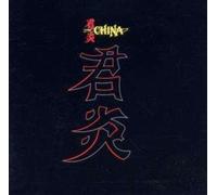 China by China [CD] NEUF