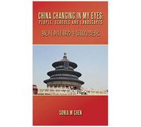 China Changing In My Eyes