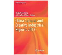 China Cultural And Creative Industries Reports 2013