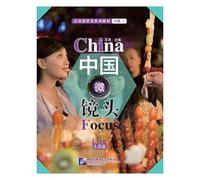 China Focus - Intermediate Level I: Life