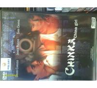 CHINA GIRL (Chinka) [DVD] *Polish Import with Polish or English sound* REGION 2