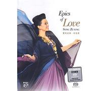 Song Zu Ying - Epics of Love [New SACD] Hybrid SACD