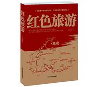 China Red Travel