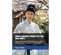 China’s Legendary Scholar-Poet Tang Bohu: BOOK 2: Discover the Heart of Ming Dynasty China’s Most Dashing Genius-Tang Bohu’s Literary Legacy